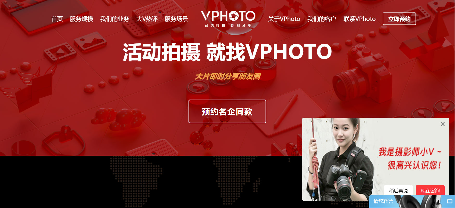 上线了营销网站案例 上线了营销网站案例